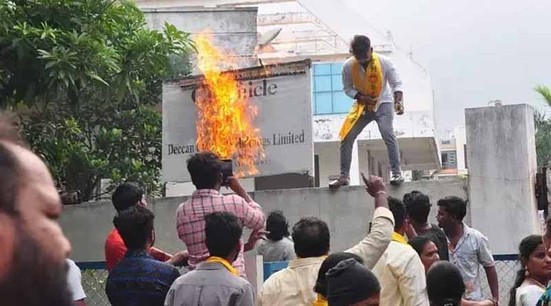 Attack On Deccan Chronicle Office Condemned