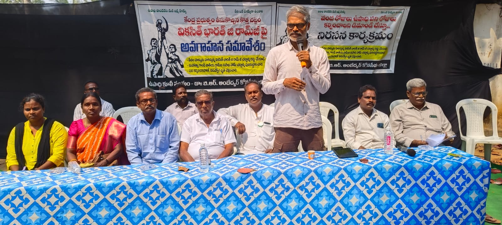 పేదల పని హక్కును హరిస్తున్న విబి జీ రాంజీ పథకాన్ని రద్దు చేయాలి