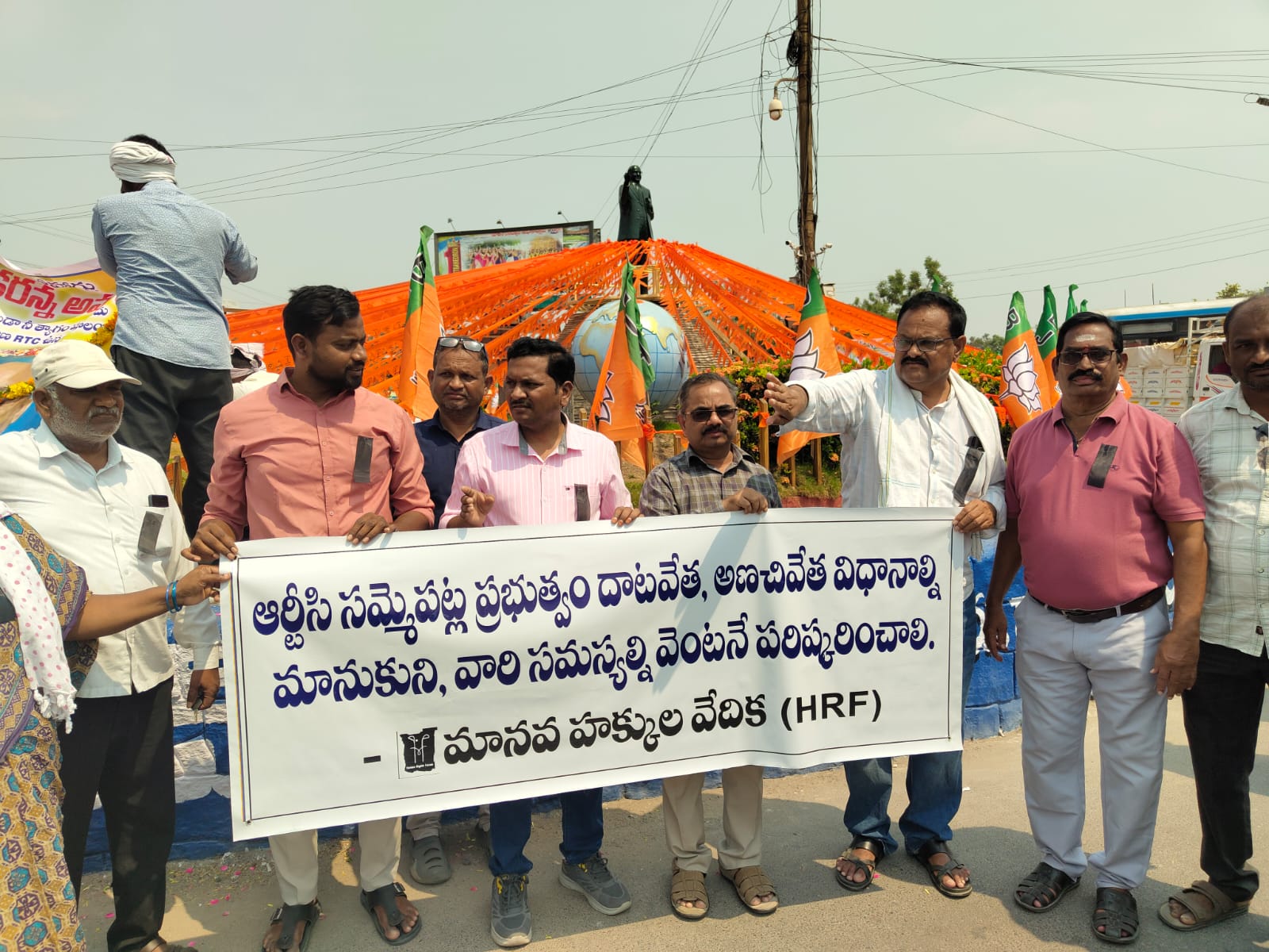 ఆర్టీసీ సమ్మెకు మానవ హక్కుల వేదిక మద్దతు