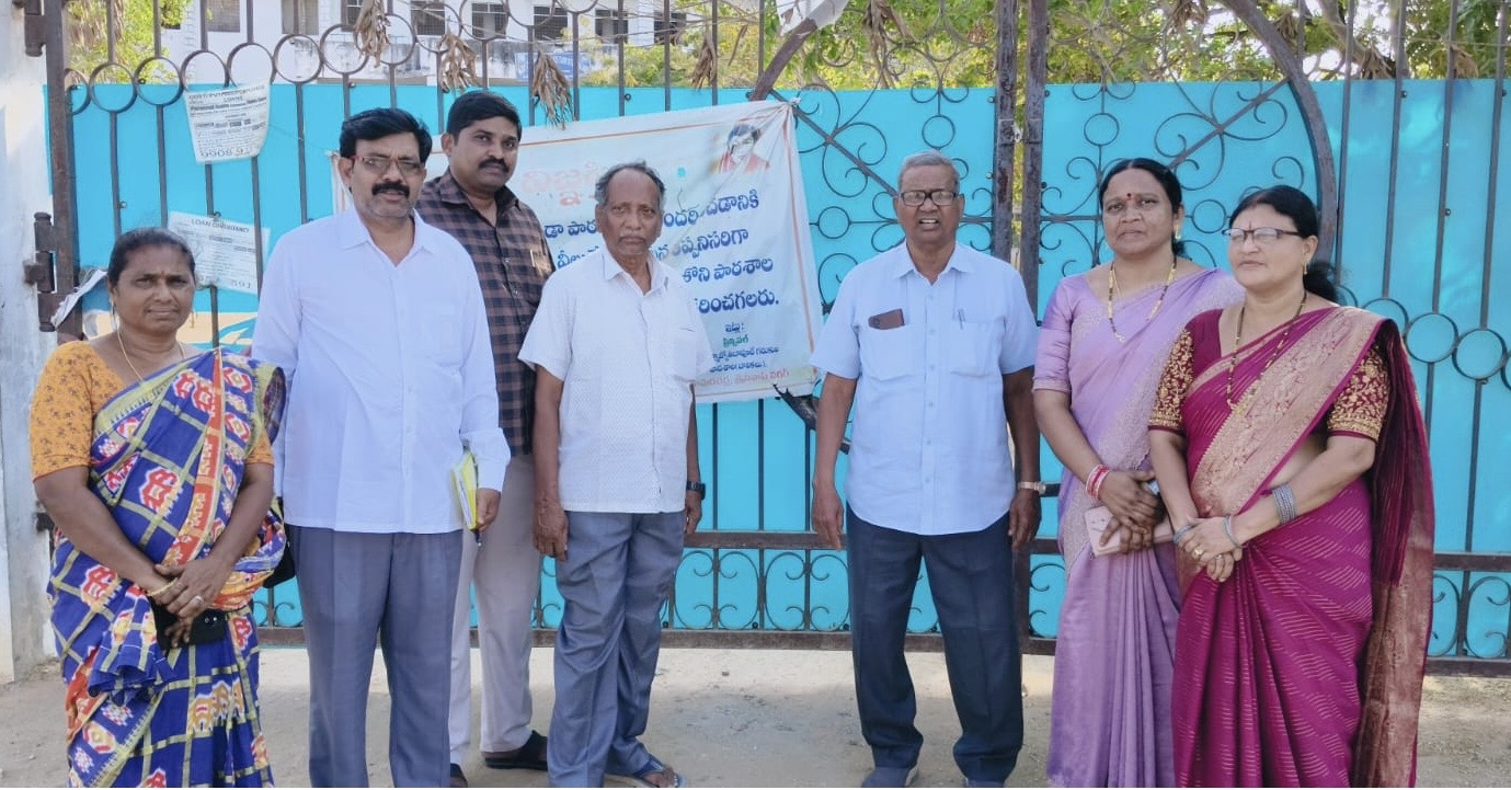 మహాత్మ జ్యోతిబాపూలే బాలికల గురుకుల పాఠశాల లో పిల్లలను మోకాళ్ళపై నిలబెట్టి శిక్షించిన సిబ్బందిపై కఠిన చర్యలు తీసుకోవాలి